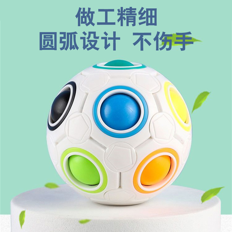 Cross-border Rubik's Cube Rainbow Ball, 12-hole Intelligence 3x3 Rubik's Cube, Pressure Relief Ball, Children's Magic Ruler, Educational toys wholesale details Picture