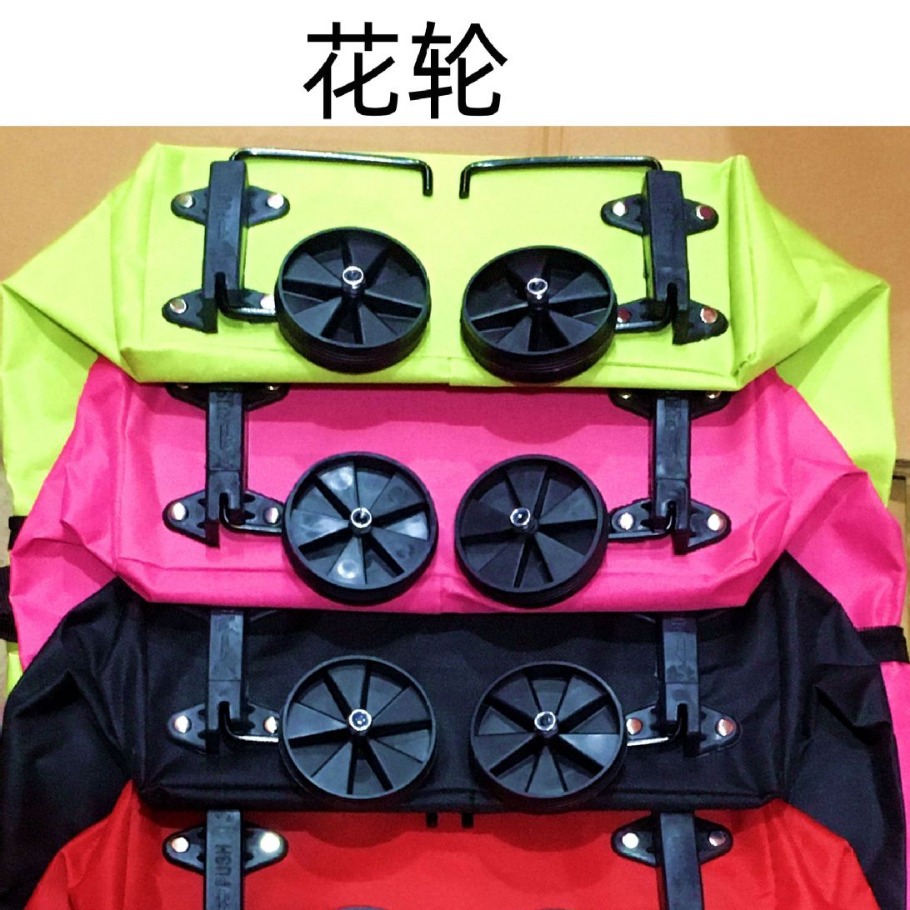 抖音折叠购物车转向轮超市购物袋买菜车轮子可立式脚轮折叠轮