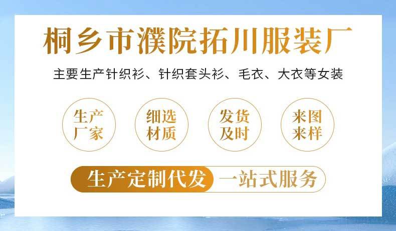 跨境高领套头毛衣女2024新款秋冬亮闪慵懒风宽松外穿厚针织打底衫详情1