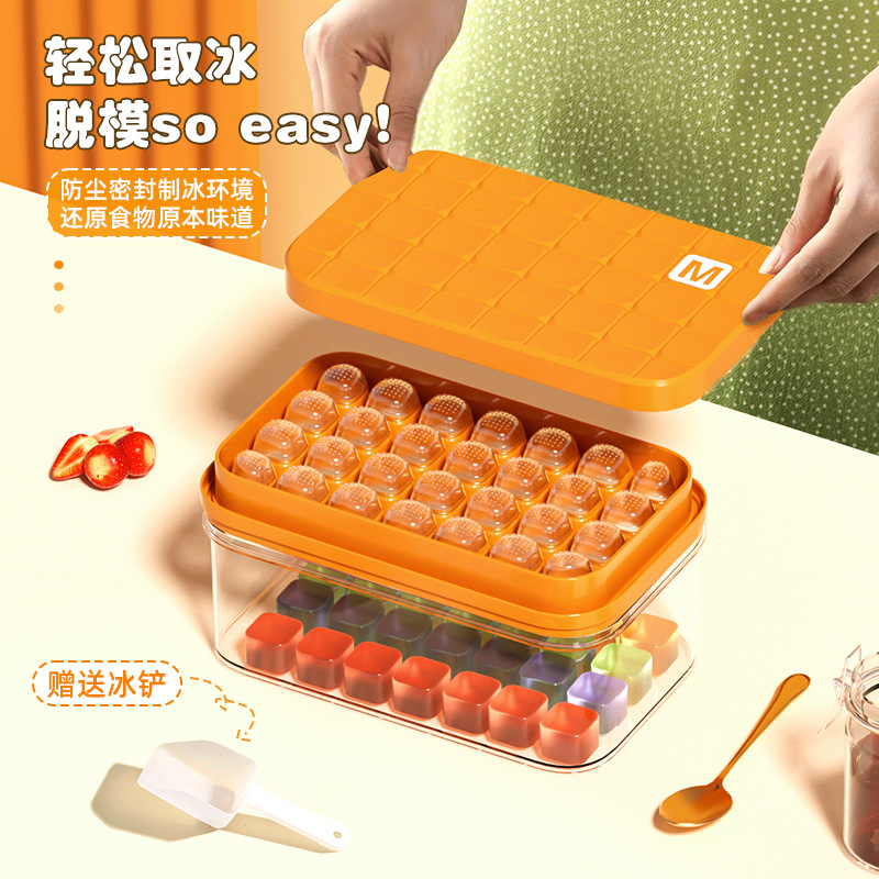 冰格/冰格储存盒/stanley/cool爽冰格/冰格模具产品图