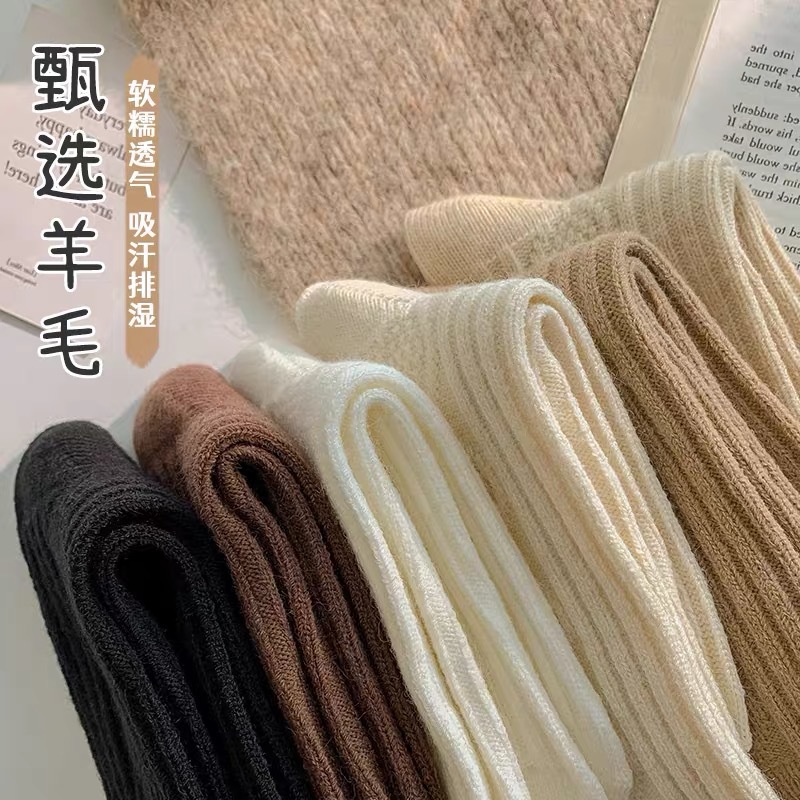 其他袜子实物图