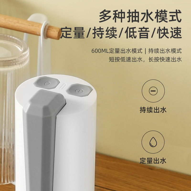 Electric folding water pump, automatic water filling device, barrel water suction device, intelligent quantitative household version rechargeable water dispenser details Picture