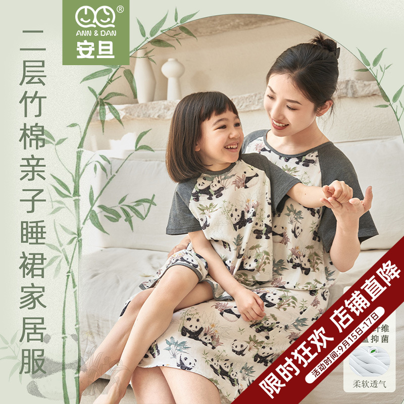 安旦睡袋宝宝春夏薄款竹棉纱布婴儿睡衣儿童睡裙连体衣亲子家居服
