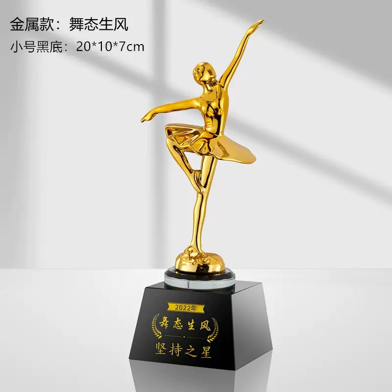 塑料工艺品实物图