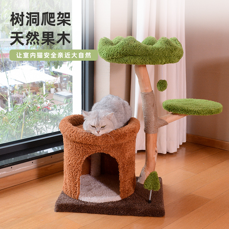 天然果木猫爬架实木猫树占地小猫窝一体式剑麻柱大猫专用跨境批发