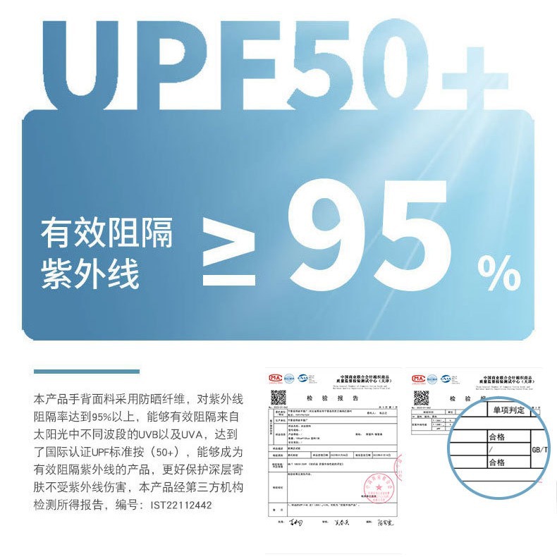 Ice Sleeve Women's Sunscreen Gloves Uv Protection Thin Summer Ice Silk Hand Arm Driving Ice Long Sleeve Women details Picture