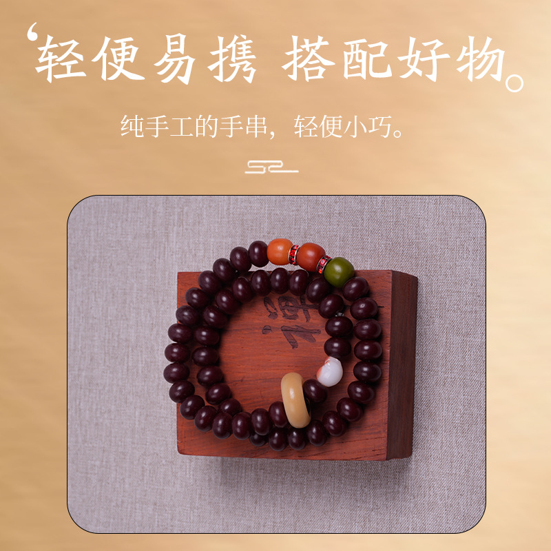 Natural red rice Bodhi two-ring bracelet with running rings, exquisite charcoal-baked maneki Neko hands, couple and men's and women's collectibles Application Scenario