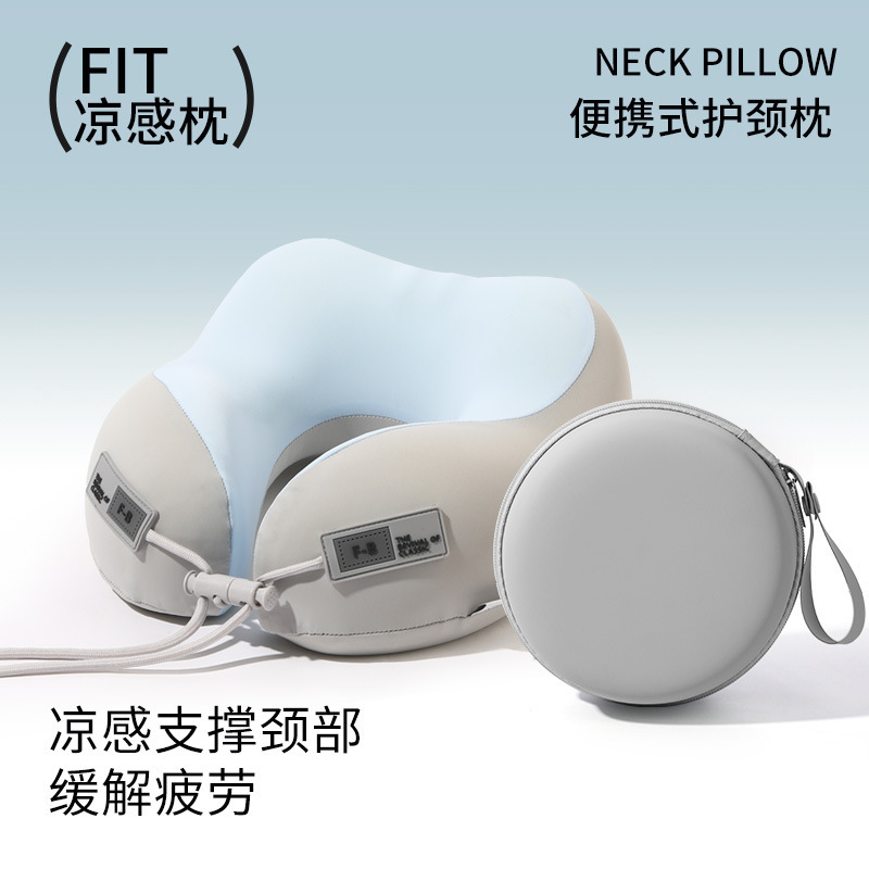 新款u型枕记忆棉便携旅行枕可收纳飞机枕坐车睡觉护颈枕u形枕批发