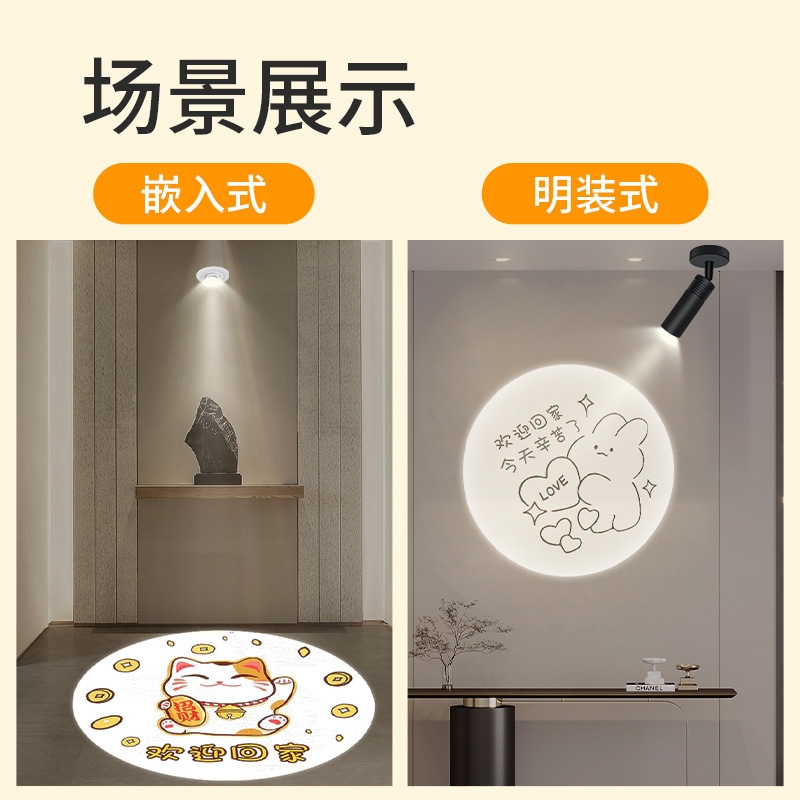 玄关灯入户嵌入式创意过道走廊射灯投影筒灯感应灯明装欢迎回家灯产品图