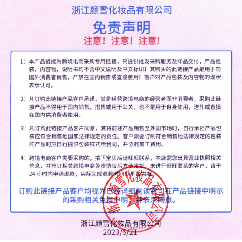 Ushas Cross-Border Hot Rose Cleanser Foam Mousse Cleanser Deep Cleansing With Brush Head Cleanser Application Scenario
