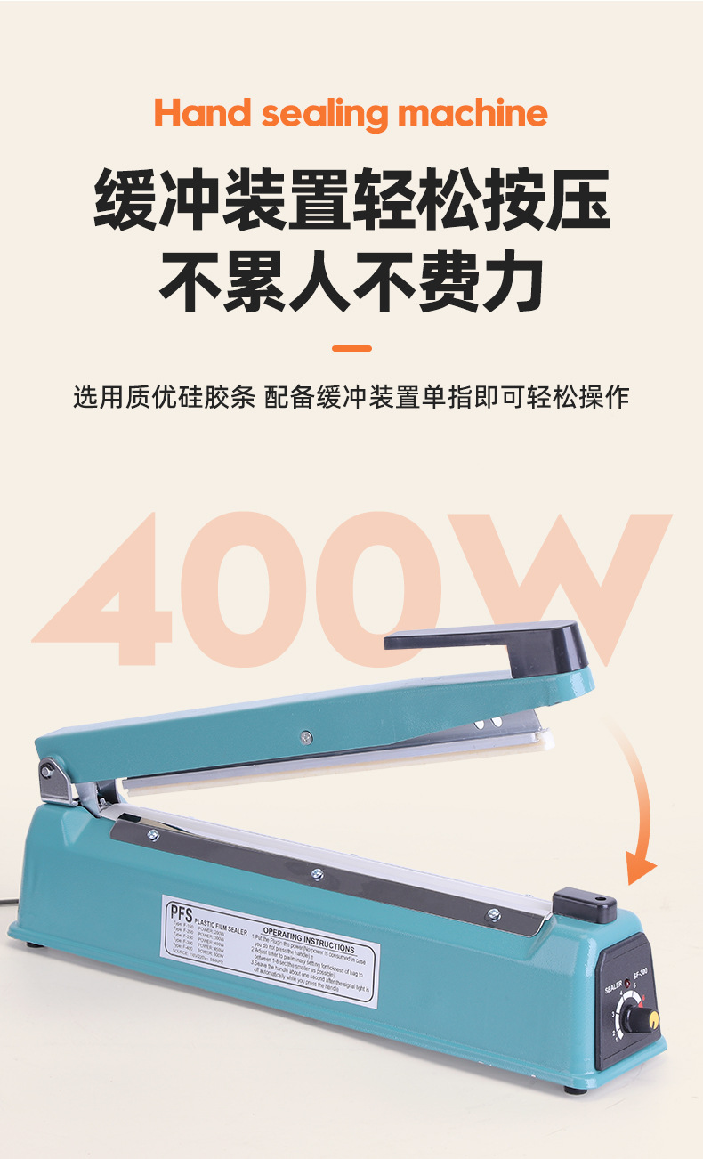 跨境200型手压封口机铁壳小型家用薄膜铝箔塑封机手动商用封袋机详情7