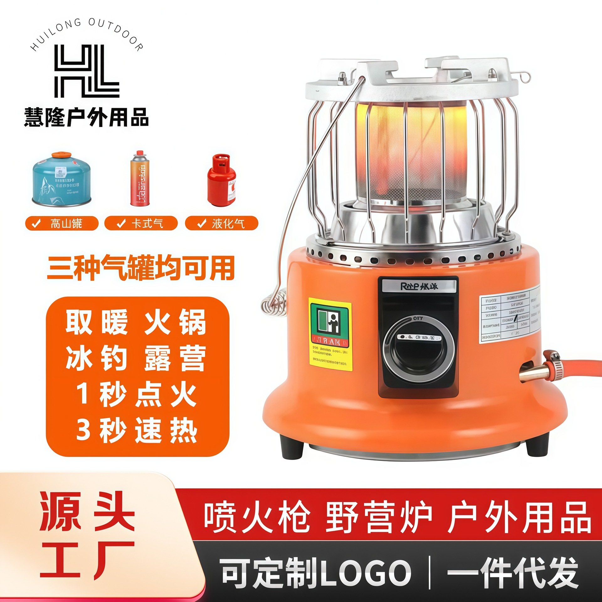 户外燃气取暖器家用天然气煤气液化气小型户外烧烤冬季节能烤火炉