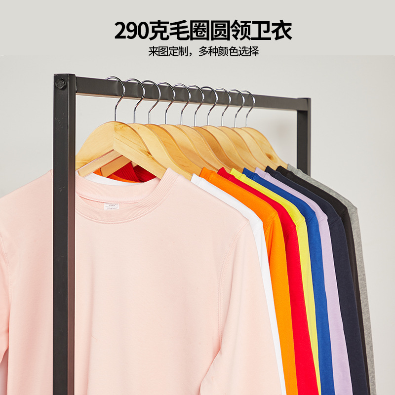 290g loop thin couple hoodie long-sleeved pullover loop round neck sporty loose men's hoodie
