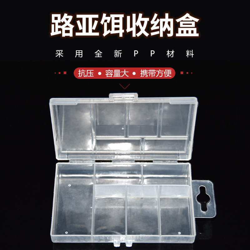 Fixed 6-compartment storage box, transparent PP plastic box, component jewelry packaging box, accessory fishhook box wholesale details Picture