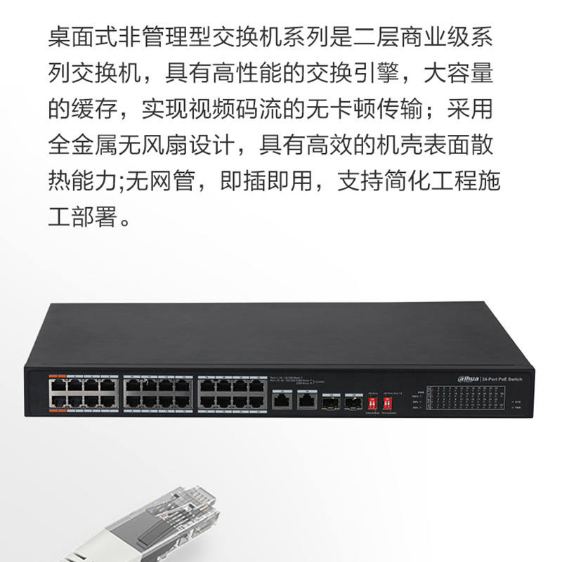 华为交换机产品图