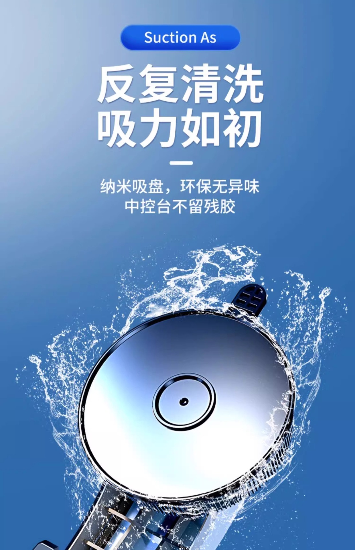 吸盘式车载手机支架折叠卡扣固定支撑防抖汽车通用导航专用支架详情16