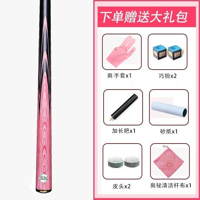 The Mystery Zixia snooker cue is the same style as the Xuan Gan Xian Zi one-piece through-shank small head Chinese black eight snooker cue made of white wax wood details Picture