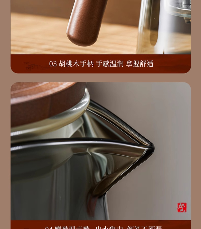 新款飘逸杯家用办公耐高温玻璃泡茶壶按压一键茶水分离杯茶具套装详情28