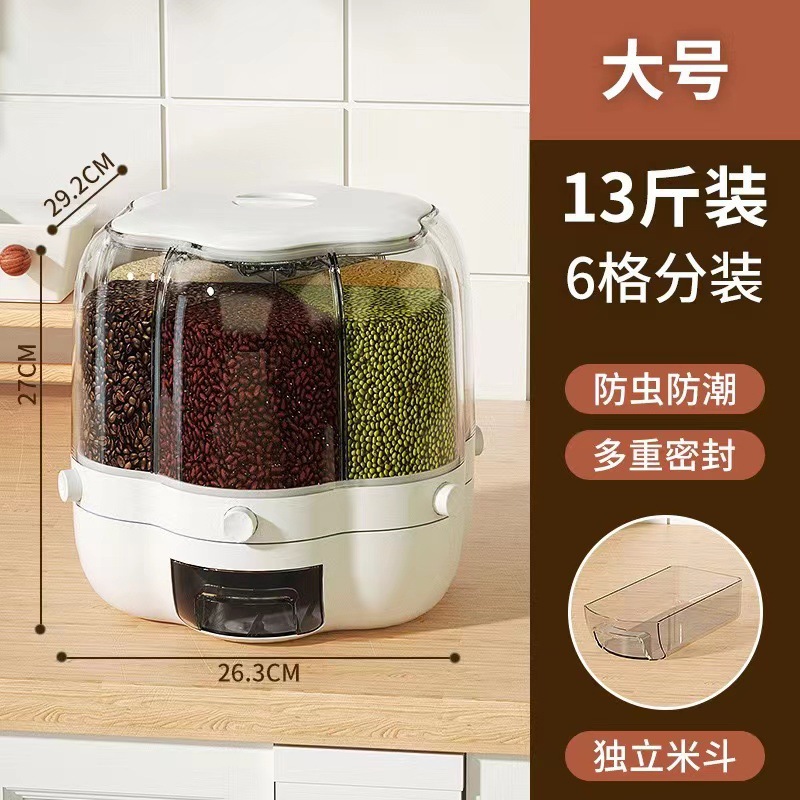 Compartmented rice storage box Application Scenario