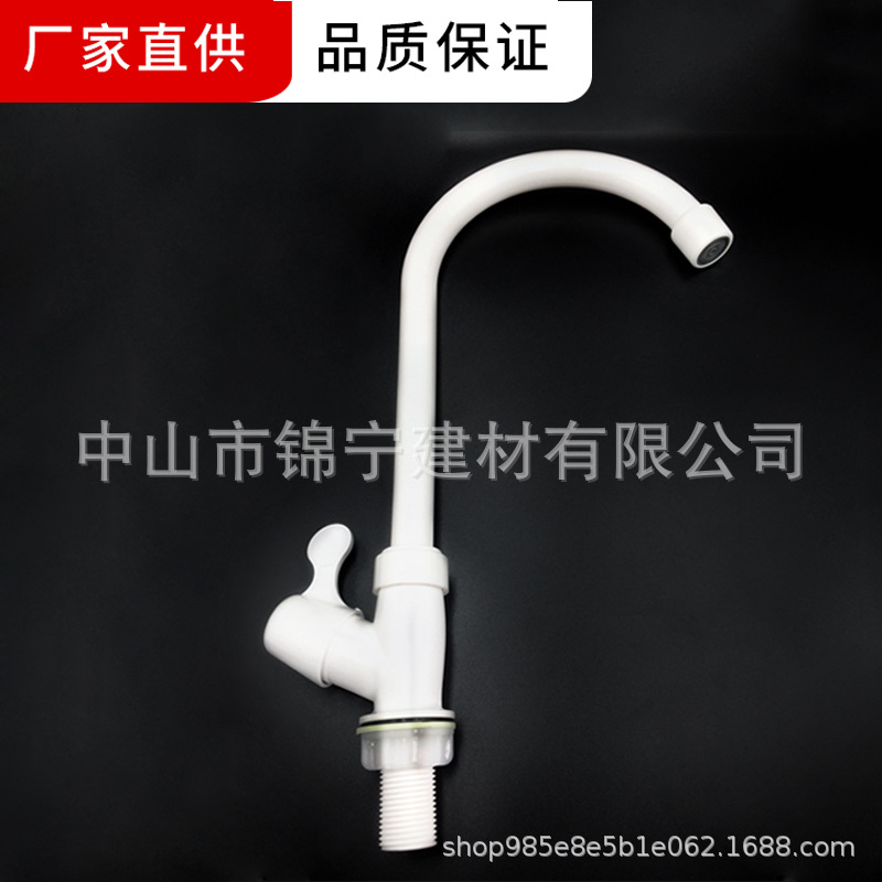 الصنبور بلاستيكي من طراز PVC-U، وهو صنبور بلاستيكي من طراز PVC-U (W23103) details Picture
