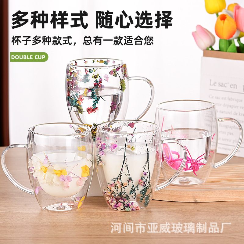 跨境真花双层玻璃杯高颜值创意家用咖啡杯带把网红流沙玻璃杯高硼硅玻璃珠花双层杯红酒杯饮料杯茶杯