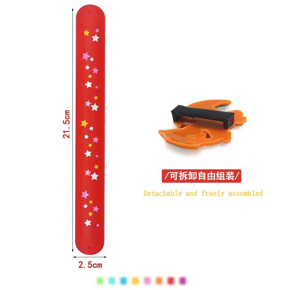 手环实物图