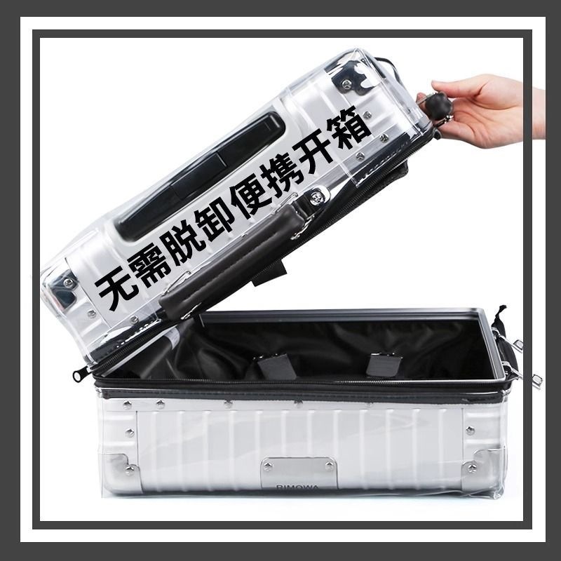 Thickened suitcase protective cover, transparent trolley case, travel case cover, dust cover, 20/24/26, 28 inches, wear-resistant and waterproof details Picture