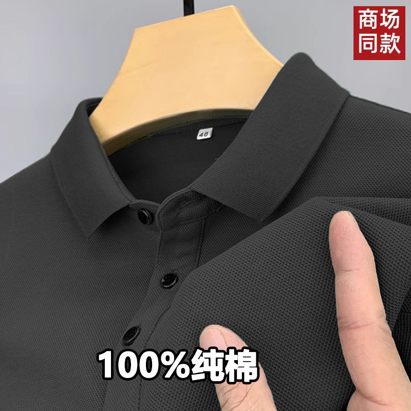 100% pure cotton men's summer short-sleeved T-shirt, business lapel half-sleeved T-shirt, middle-aged casual loose POLO shirt for men Specification image