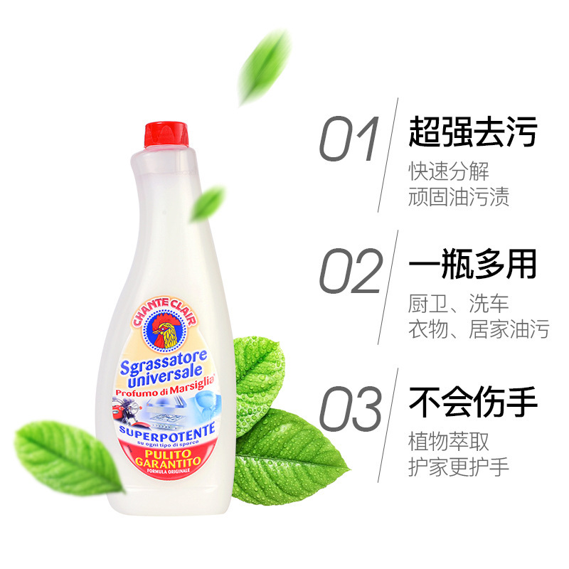 意大利大公鸡产品图