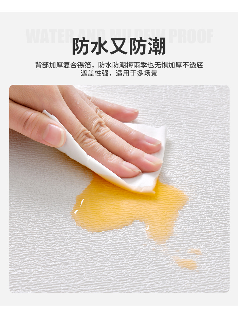 墙纸自粘加厚亚麻墙布掉灰墙防水防潮自粘壁纸水泥墙贴纸跨境代发详情6