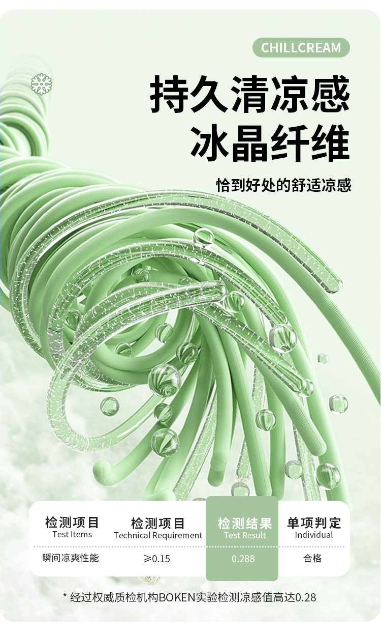 凉感冰丝沙发垫罩全包万能套2026夏天新款防滑弹力笠批发简约风详情13