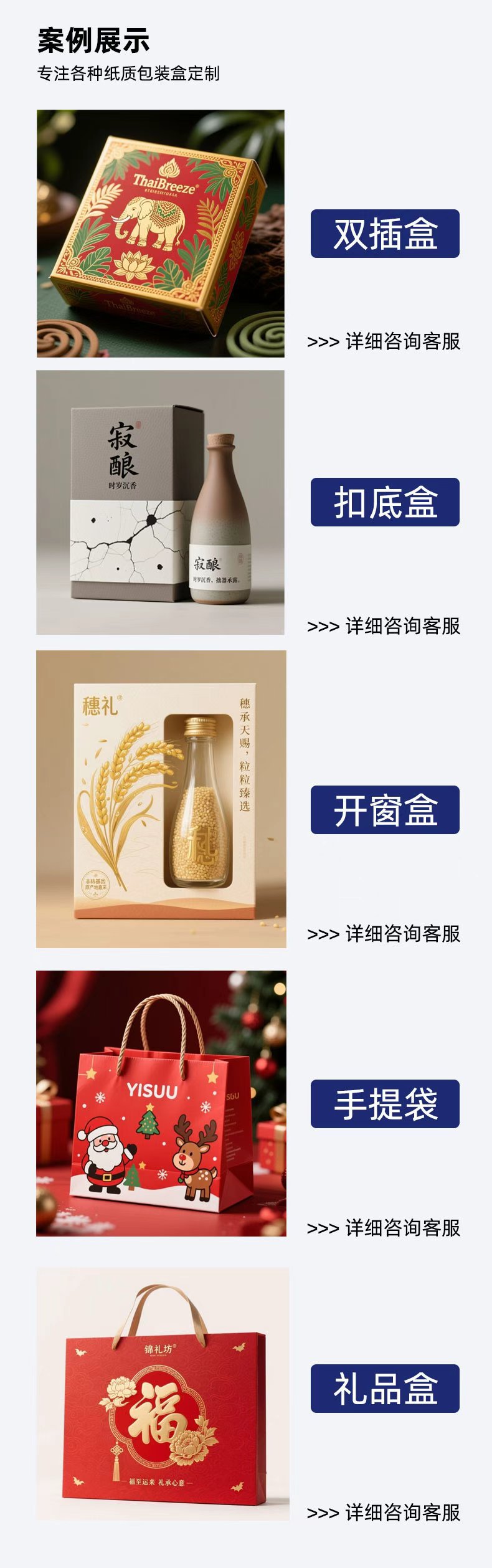 Customized packaging boxes for digital 3C accessories, mobile phone cases, Bluetooth headphones, data cables, electronic product color boxes, cross-border paper boxes pic 11