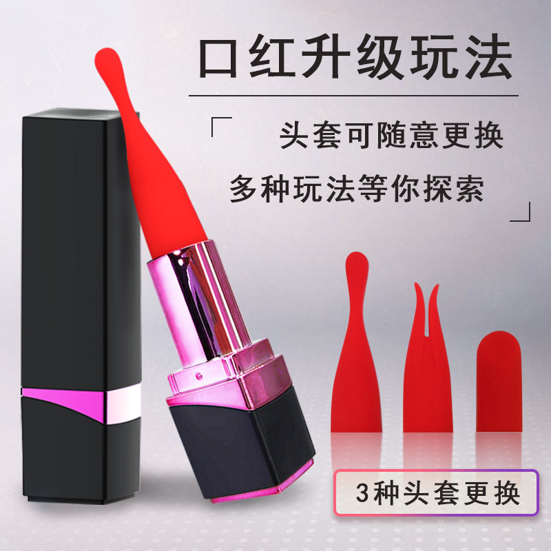 Magnetic Charging Lipstick Jump Egg Upgrade A Variety Of Play 3 Silicone Sex Toys Adult Products Female Masturbation Device details Picture