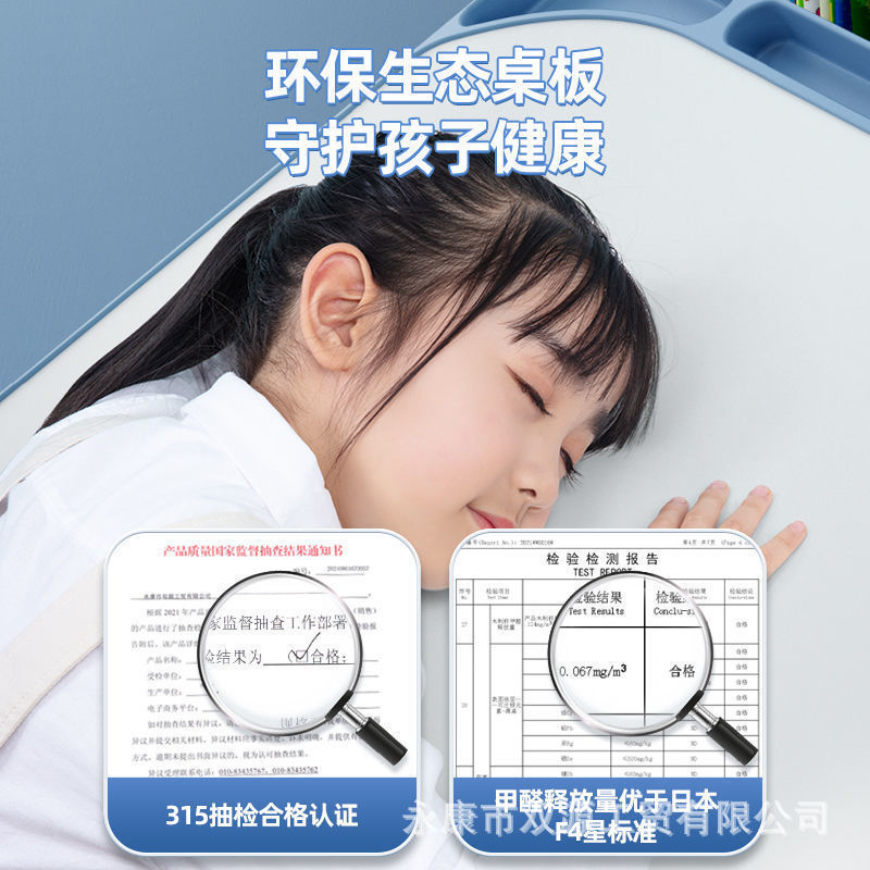 儿童学习桌椅实物图
