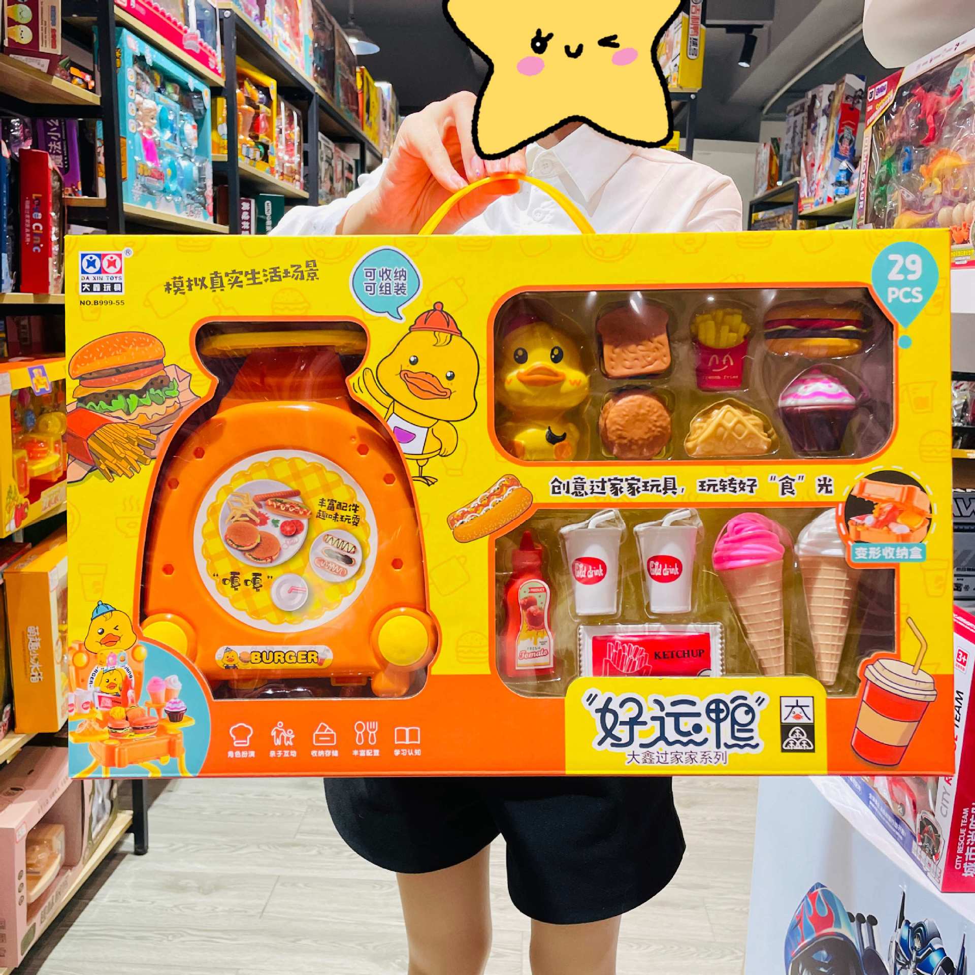 其他分类实物图