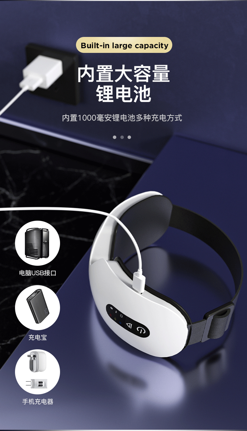 热销款蓝牙护眼仪眼部按摩器热敷眼罩震动眼睛按摩仪眼镜详情5