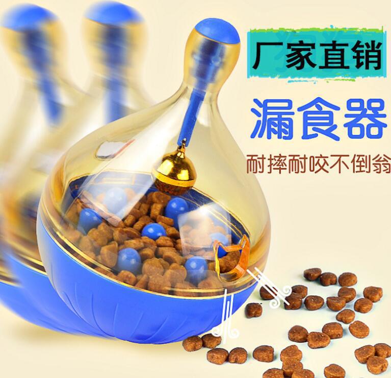 宠物不倒翁宠物玩具猫狗益智玩具宠物漏食器狗狗玩具宠物漏食球