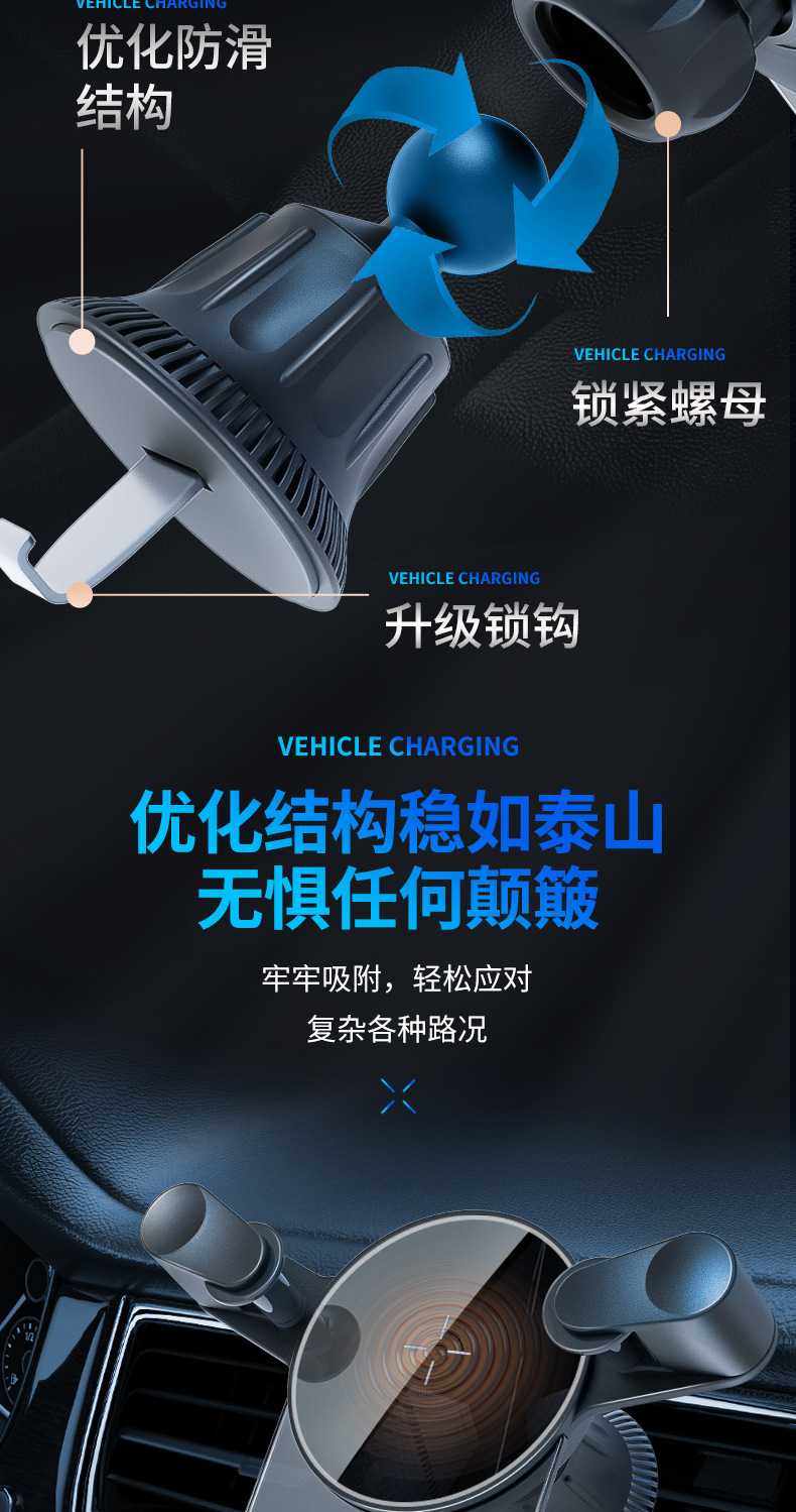 新款15W车载手机支架无线充电汽车卡扣式无线充车载支架厂家直销详情8