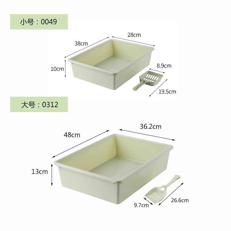 Rectangular pet cat litter box without cover, pet litter box, cat cleaning supplies, pet cat litter box, cat poop box Item Picture