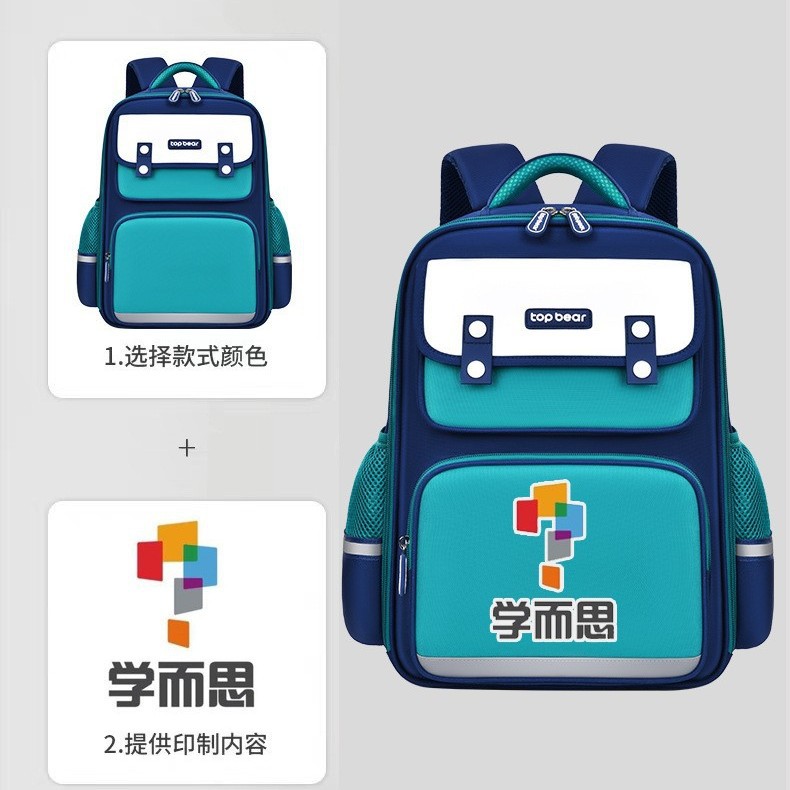 小学书包实物图