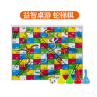 蛇棋  蛇棋3D蛇和梯子游戏磁性棋子折叠棋盘儿童棋类玩具棋