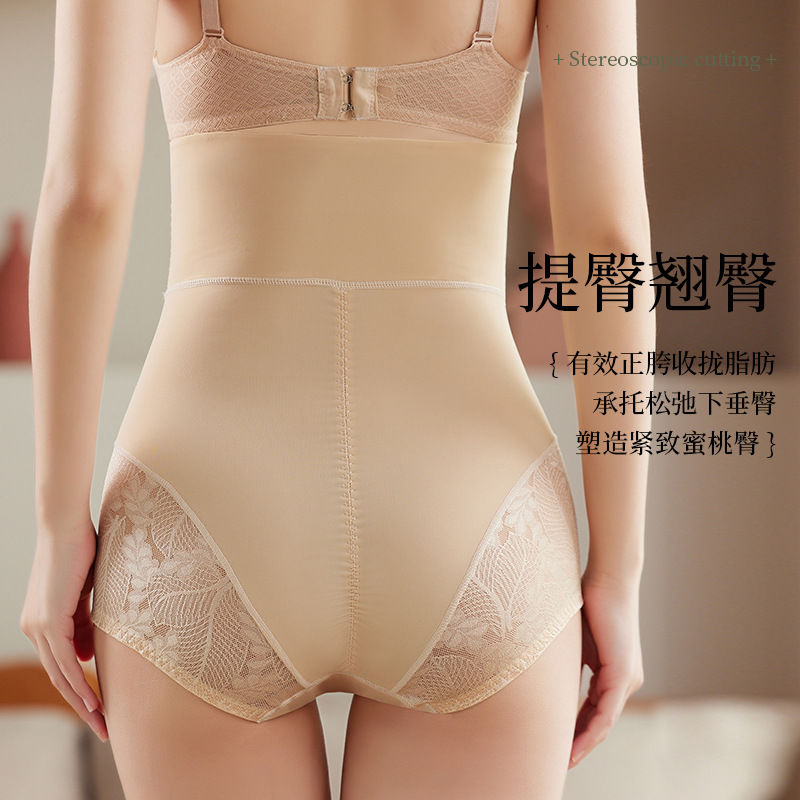 High Waist No Trace Breathable Lace Trouser Women's Summer Post-Natal Girth Lift Hip Shaping Body Women Shapewear Underwear Application Scenario