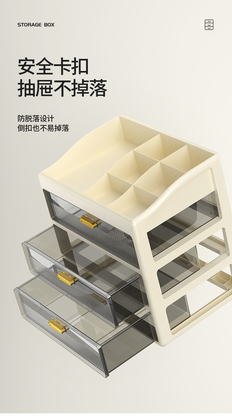 桌面收纳盒抽屉式办公室书桌上工位整理文具化妆品置物架储物柜子详情20