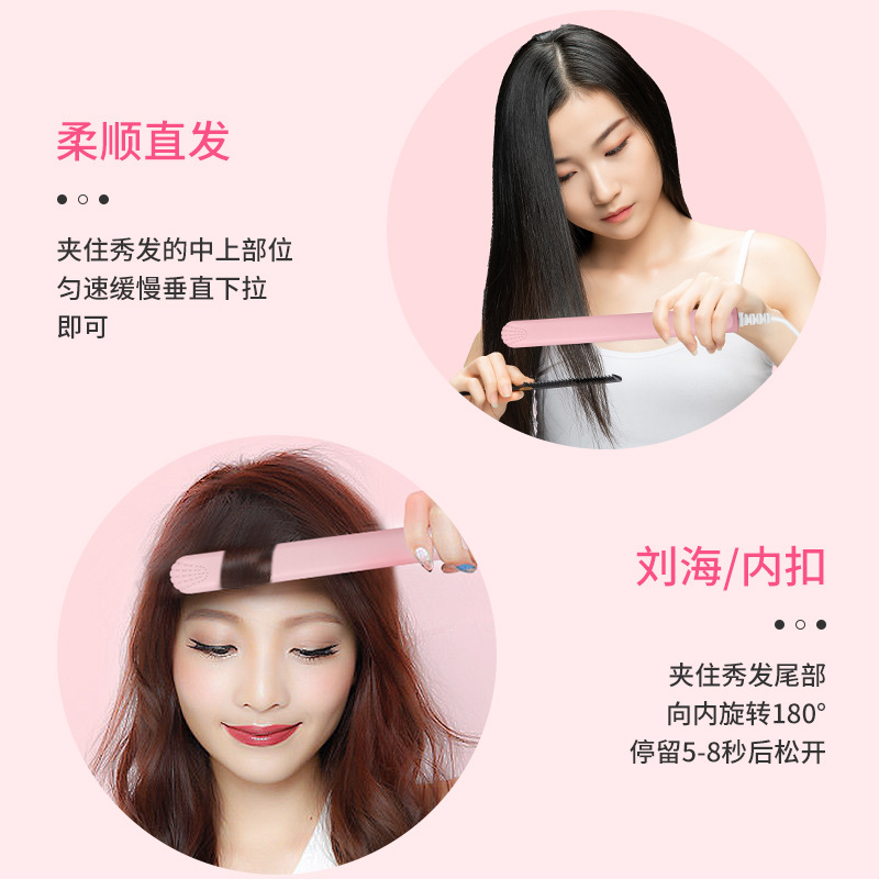 Mini portable straightening irons for both straight and curly hair, curling irons, hair perming devices, bangs magic tools details Picture