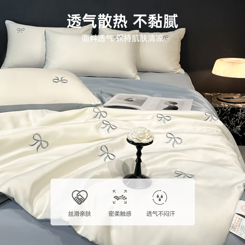 2025 New Summer Ice Silk Cool Quilt Set, air-conditioned cool summer quilt, single thin quilt, machine washable Specification image