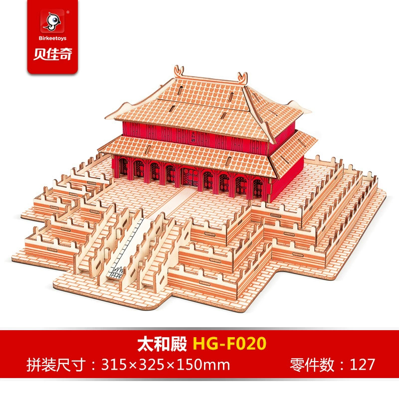 玩具/掌上早教机/啪啪币/积木玩具/台球桌玩具细节图