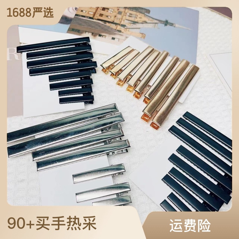 Square Beak Clip Diy Hairpin Material Wholesale Hairpin Hair Accessories Hairpin Hair Card Square Clip Beak Clip Headgear Accessories