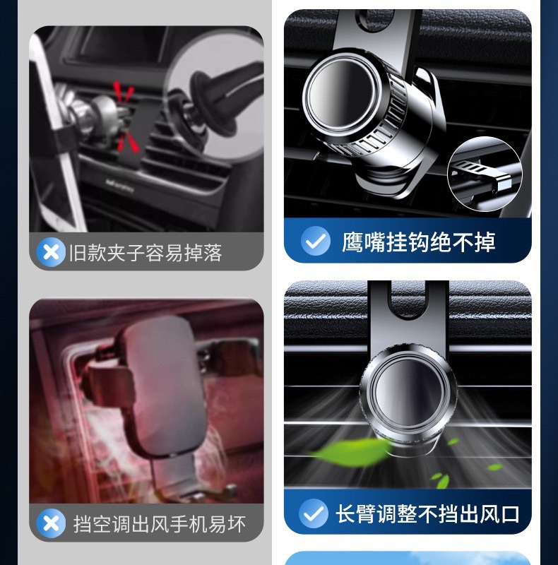 跨境延长杆车载手机支架汽车出风口360度旋转不挡出风口手机支架详情7