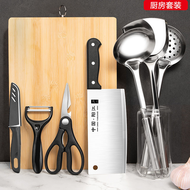 菜刀菜板二合一刀具套装家用砧板组合宿舍案板厨房用品全套厨具