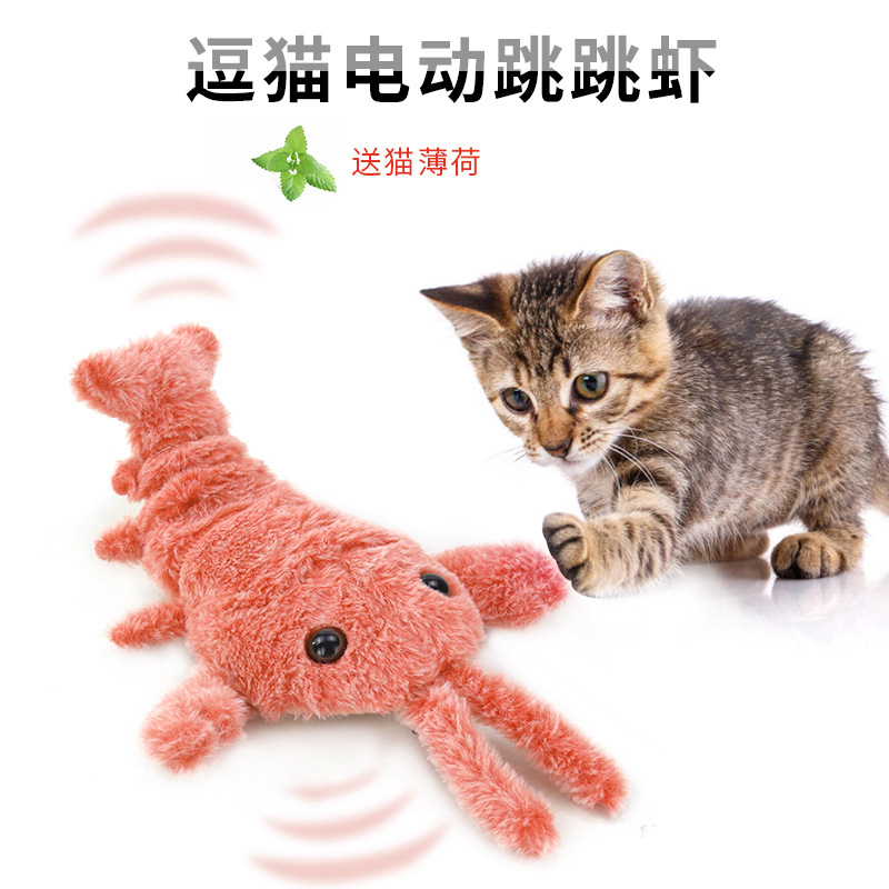 Amazon's new electric simulation jumping shrimp cat mint cat toy for pets. Electric cat toy
